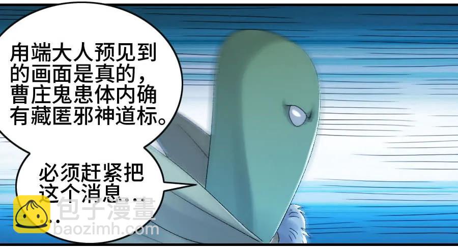121 误判19