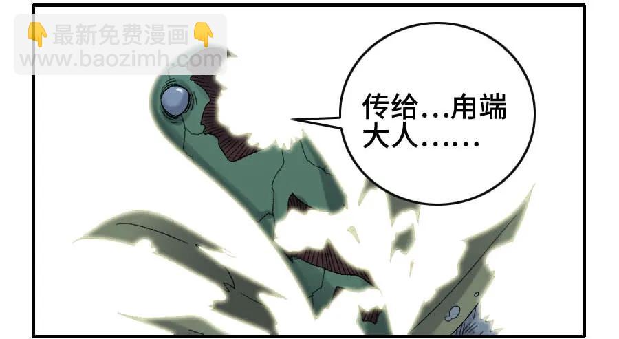 121 误判21
