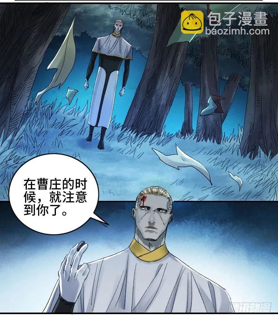 121 误判22
