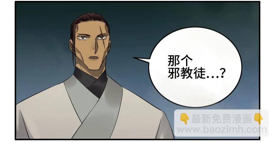 121 误判25