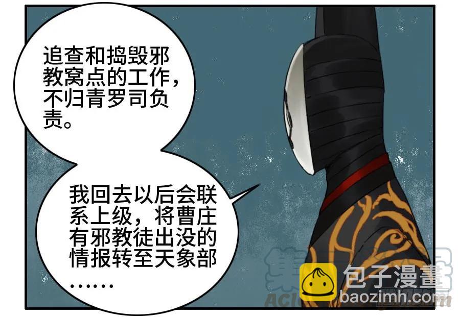 121 误判28