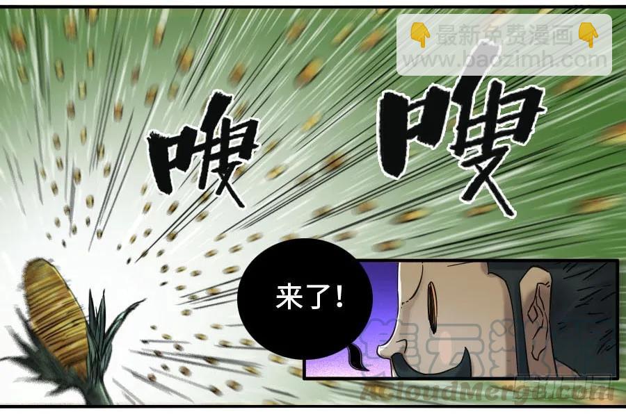 121 误判40