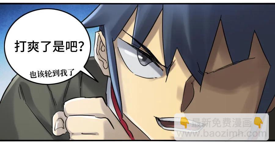 121 误判45