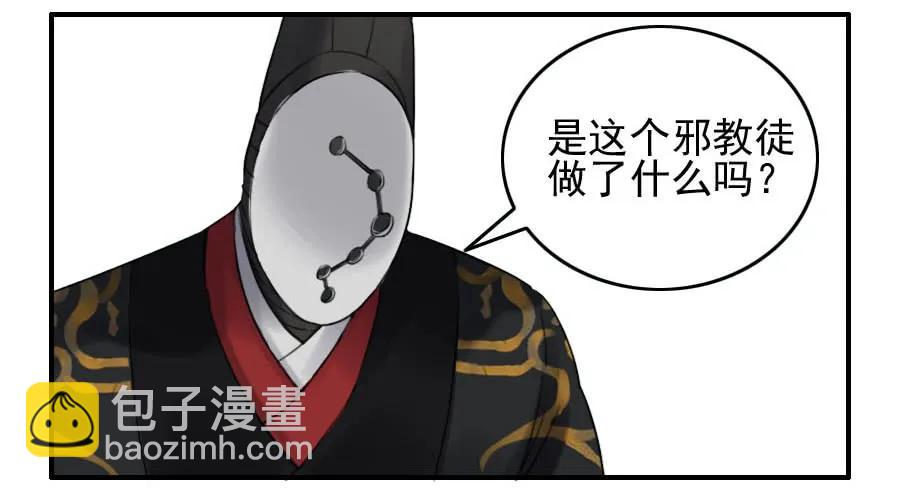 121 误判5