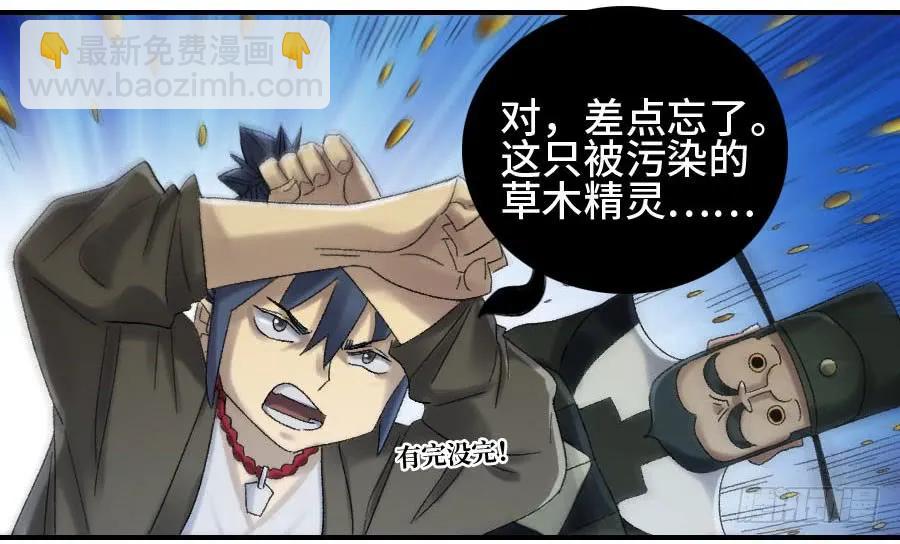 121 误判53