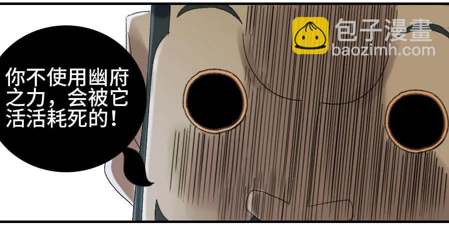121 误判55
