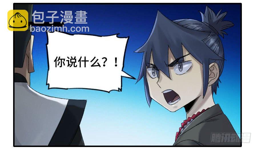 122 恶意（周四加更）1