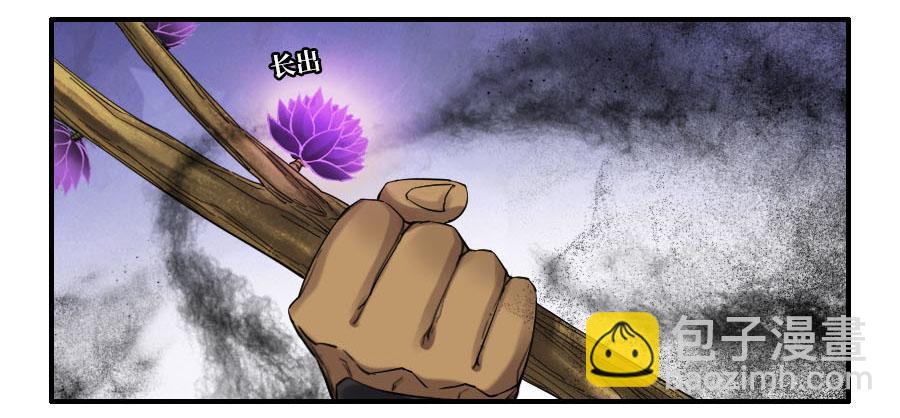 122 恶意（周四加更）10