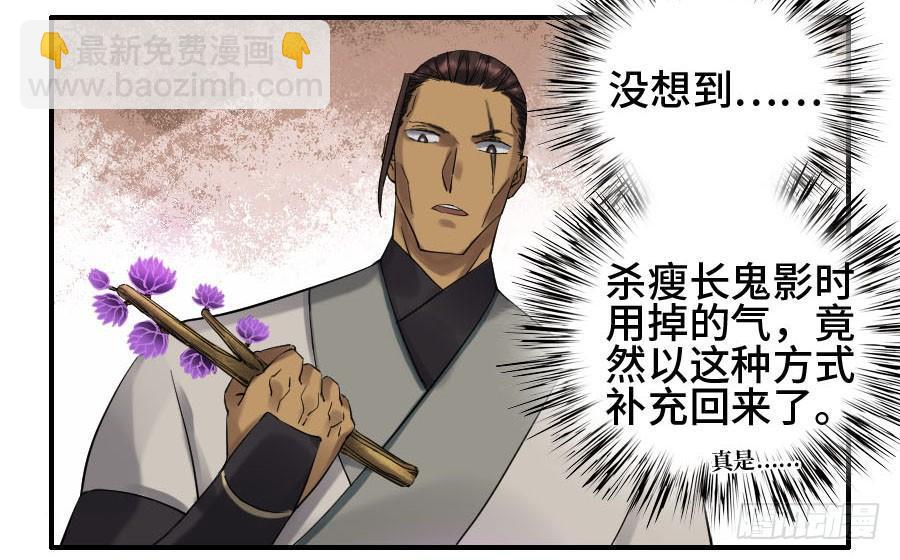 122 恶意（周四加更）11