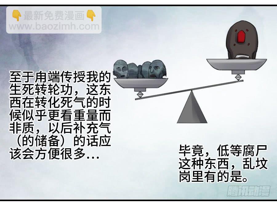 122 恶意（周四加更）13