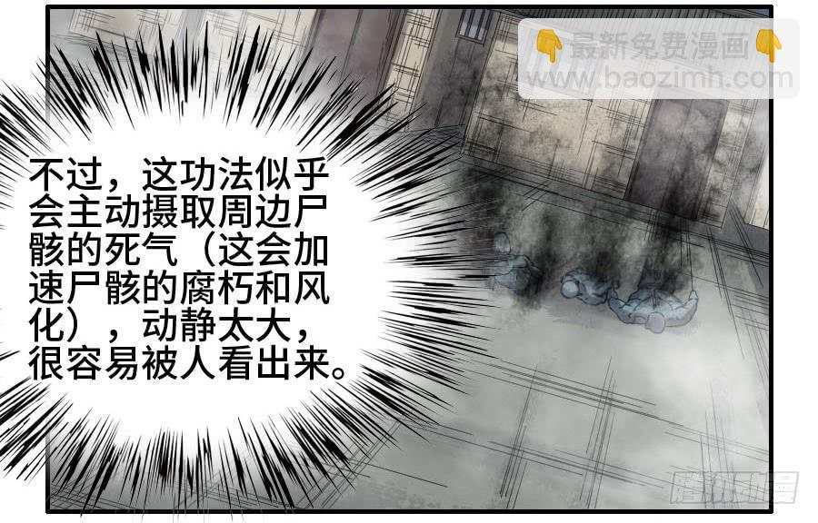 122 恶意（周四加更）14
