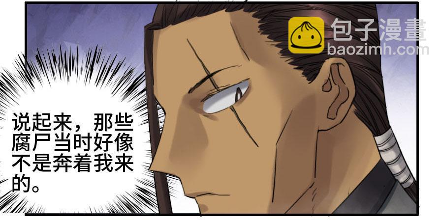 122 恶意（周四加更）16