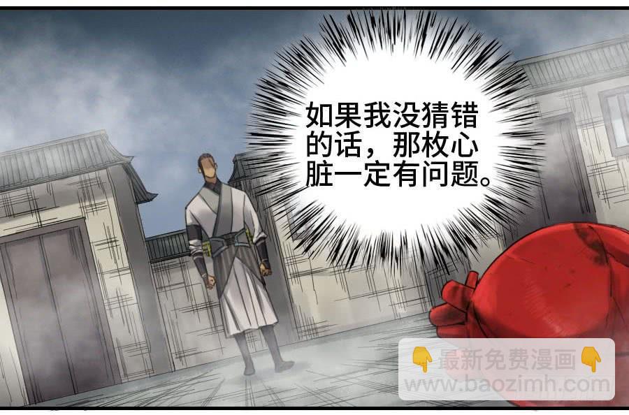 122 恶意（周四加更）17