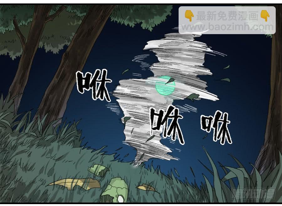 122 恶意（周四加更）20