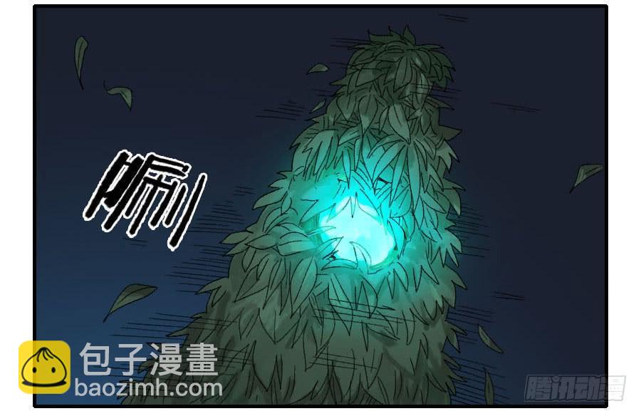 122 恶意（周四加更）22