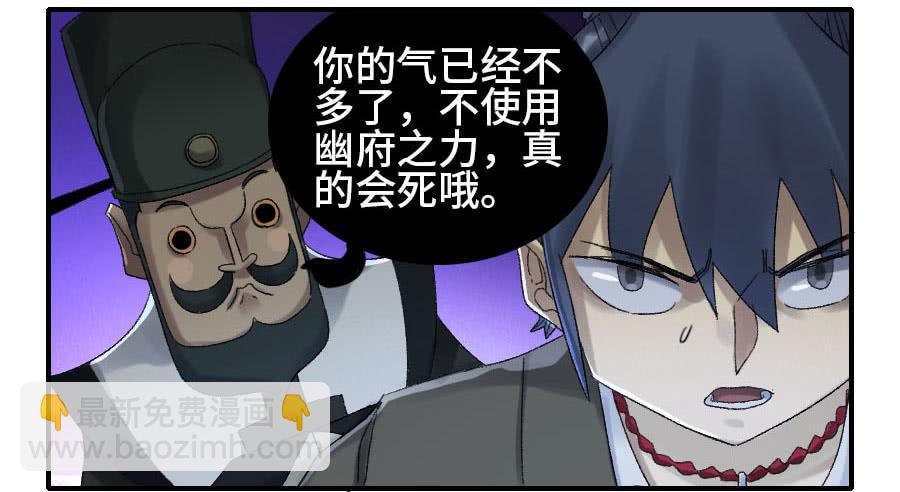 122 恶意（周四加更）29