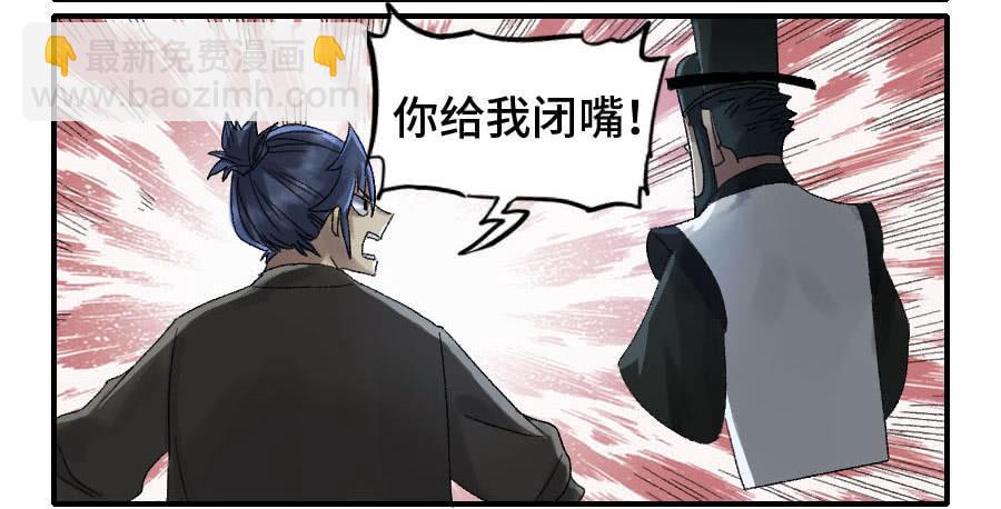 122 恶意（周四加更）30