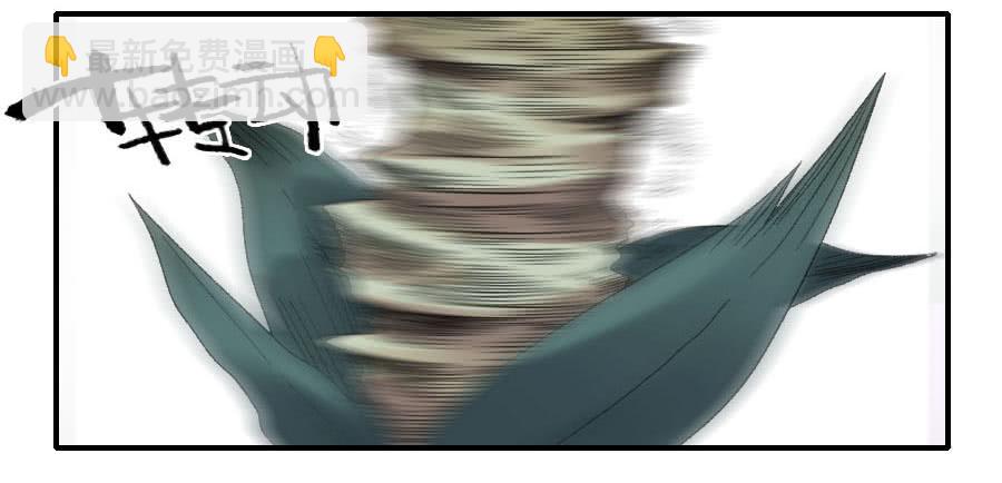 122 恶意（周四加更）33