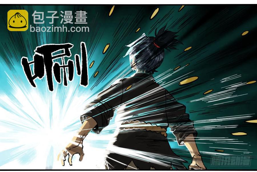 122 恶意（周四加更）34