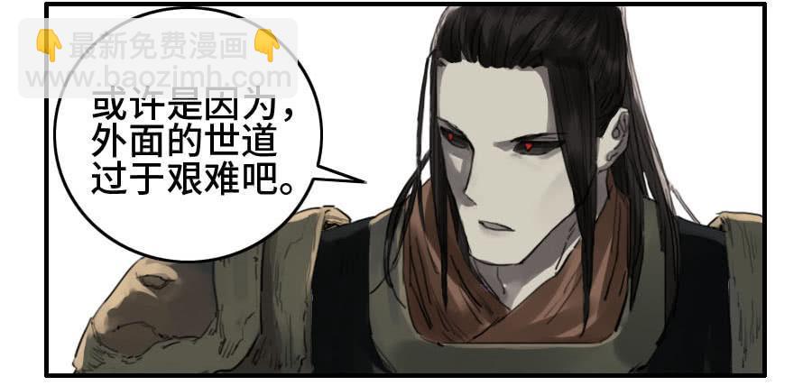 122 恶意（周四加更）40