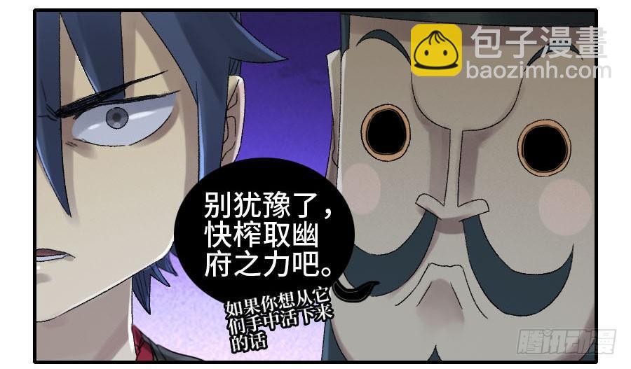 122 恶意（周四加更）5