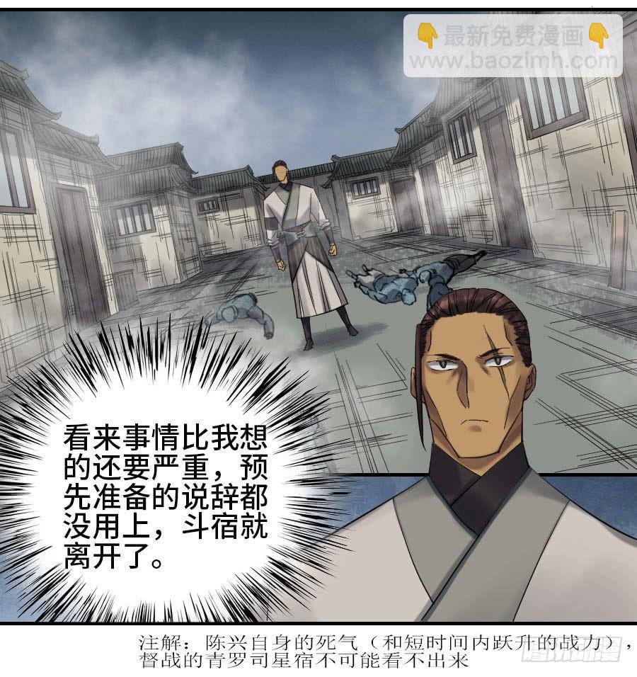 122 恶意（周四加更）6