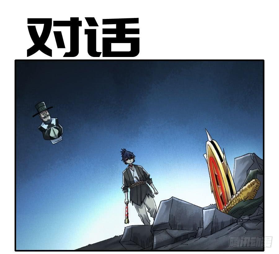 124 对话0