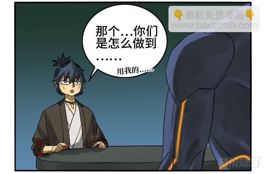 124 对话18