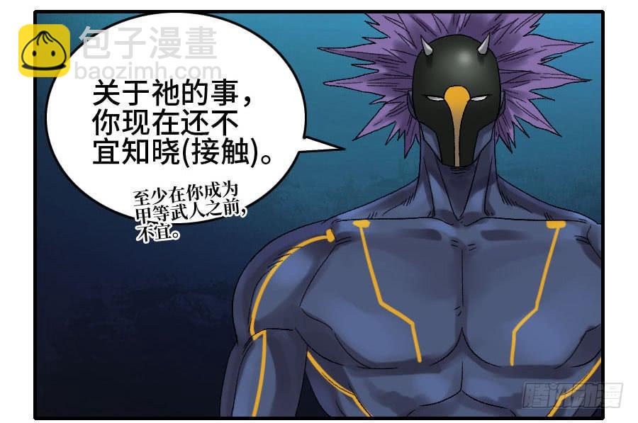 124 对话33