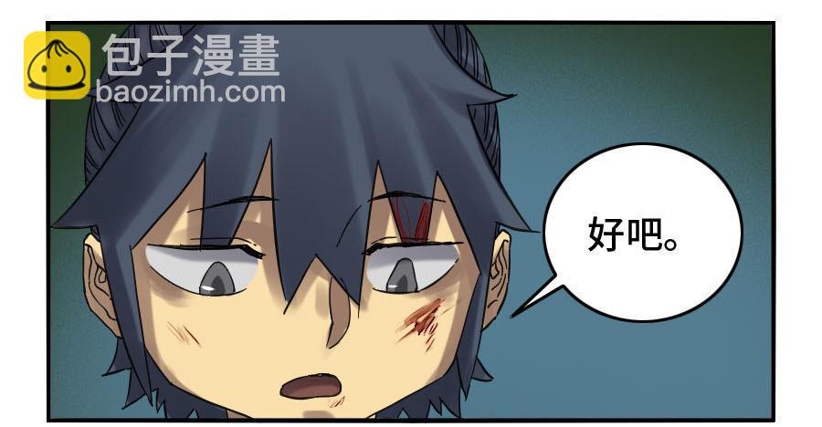 124 对话37