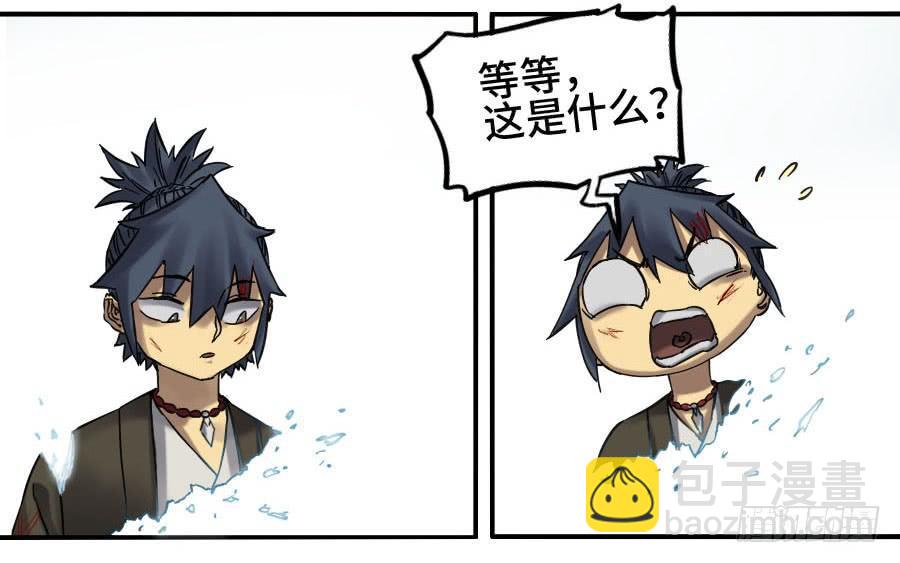 124 对话41