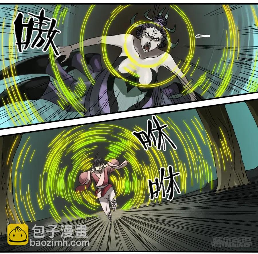 第二卷 01 两年后1