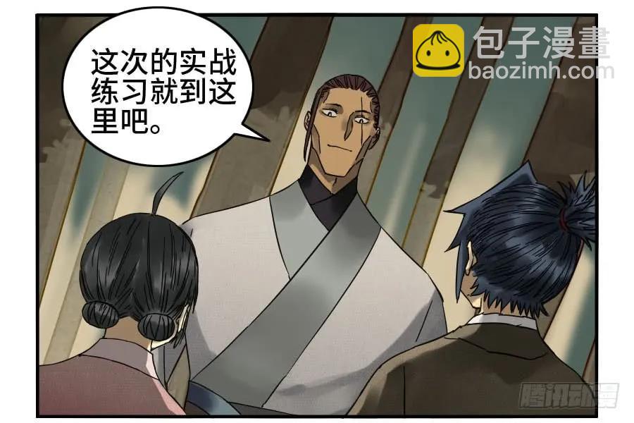 第二卷 01 两年后17