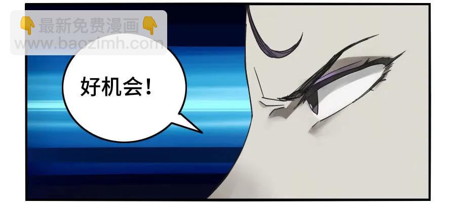 第二卷 01 两年后2