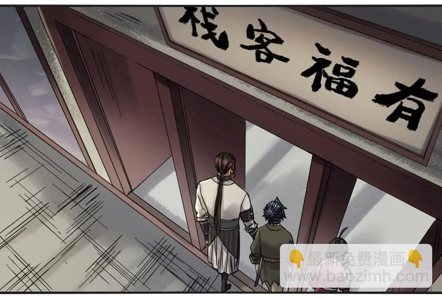 第二卷 01 两年后23