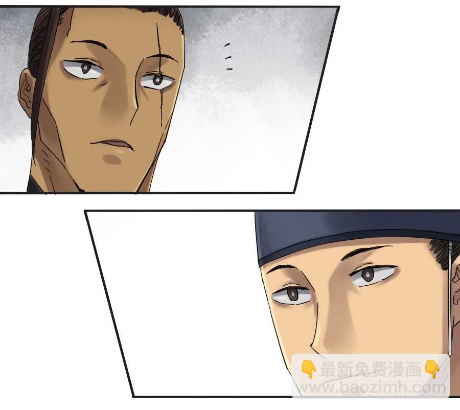 第二卷 01 两年后25