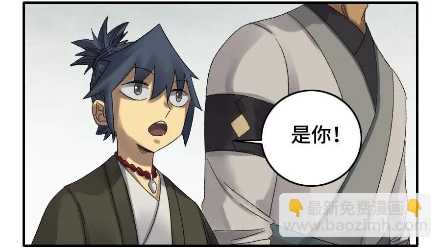 第二卷 01 两年后26