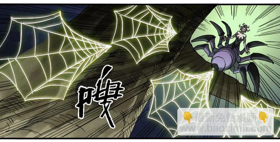 第二卷 01 两年后3
