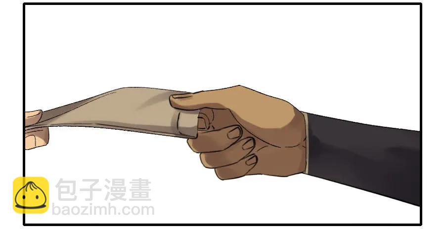第二卷 01 两年后30