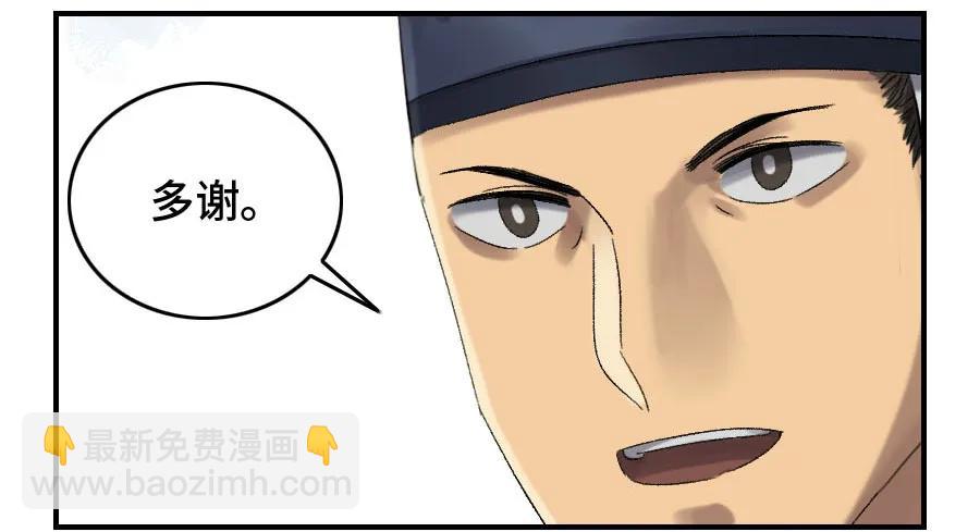 第二卷 01 两年后35