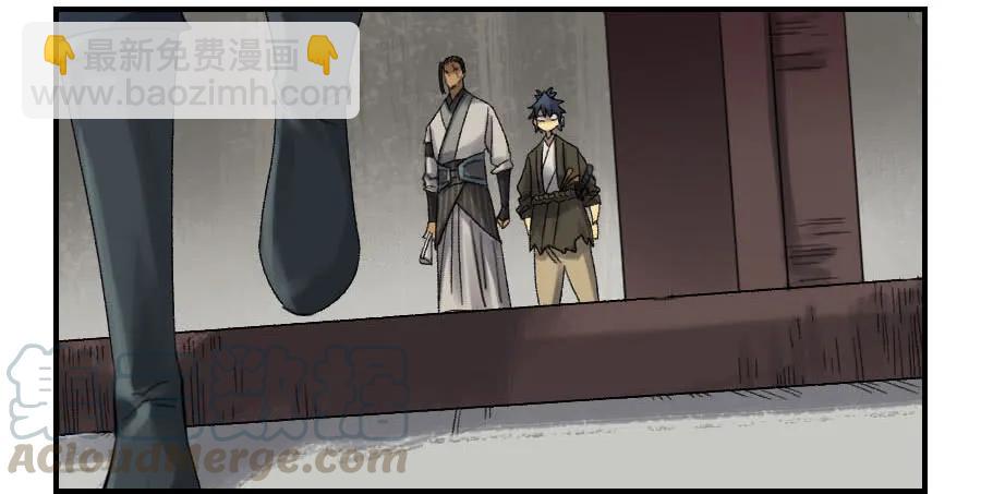 第二卷 01 两年后36