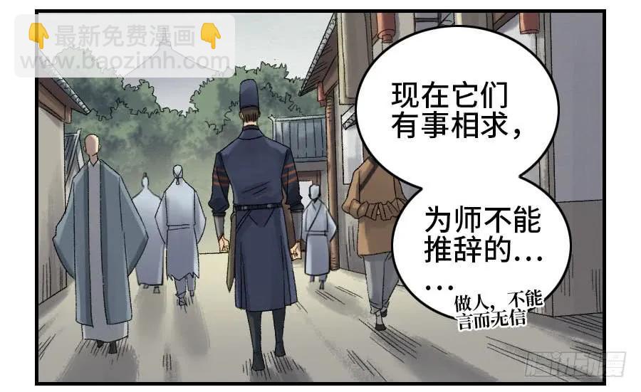 第二卷 01 两年后39
