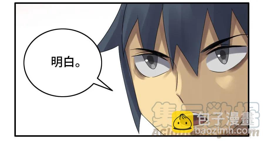 第二卷 01 两年后44