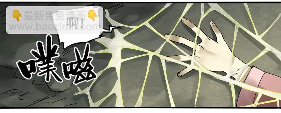 第二卷 01 两年后5