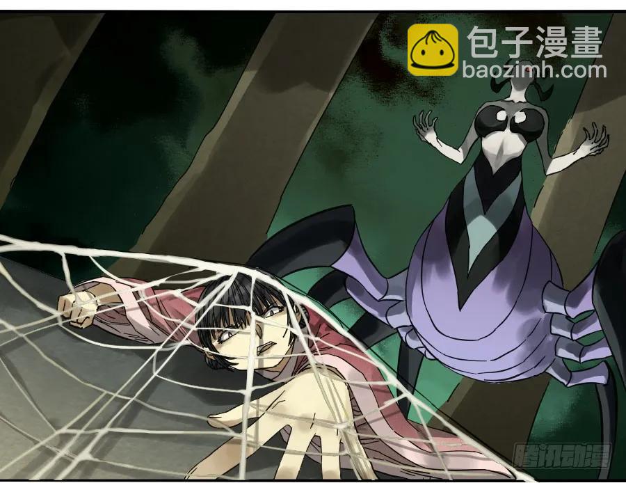 第二卷 01 两年后6