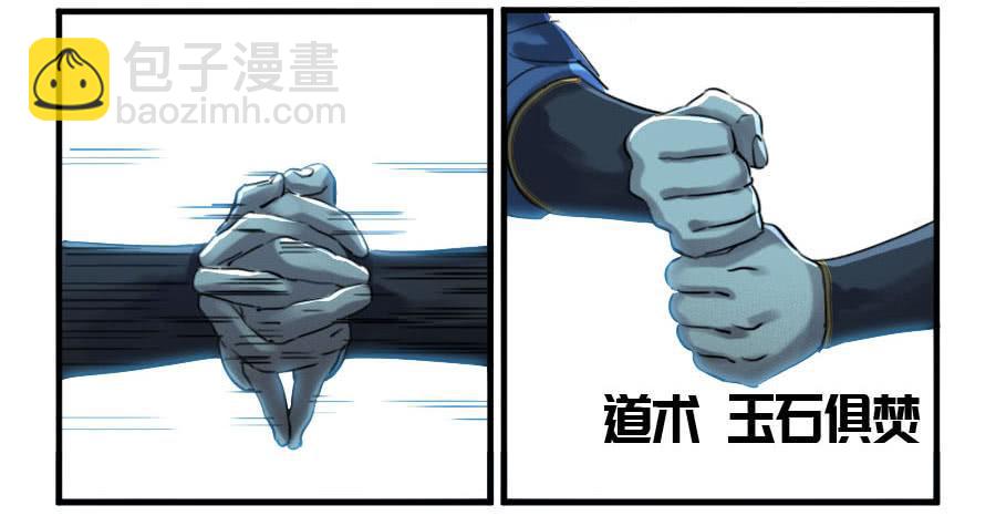 第二卷 04 底牌12