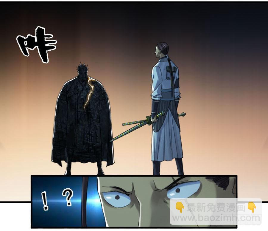 第二卷 04 底牌13