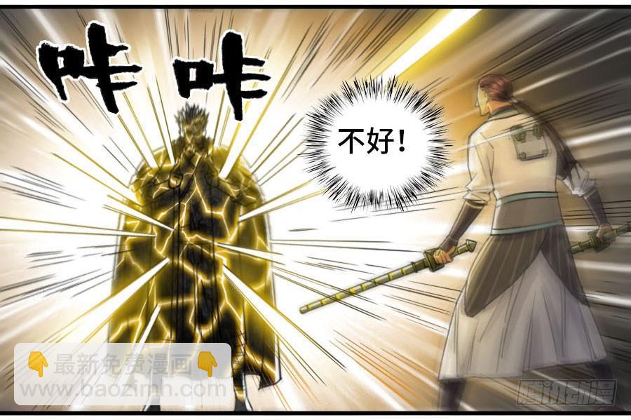 第二卷 04 底牌14