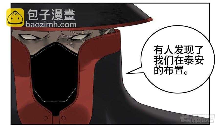 第二卷 04 底牌18