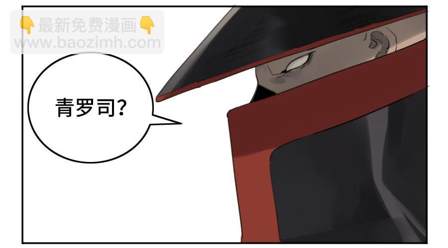 第二卷 04 底牌19